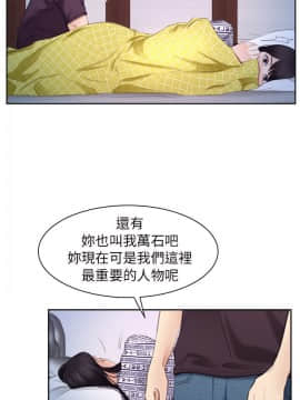 初戀物語 1-62話[完結]_53_1522