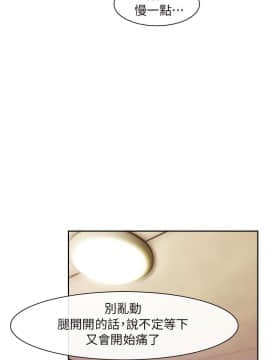 初戀物語 1-62話[完結]_53_1520