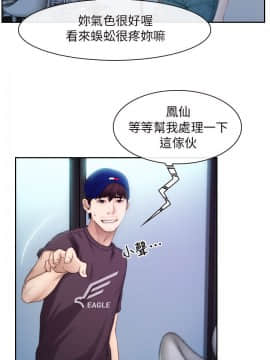 初戀物語 1-62話[完結]_53_1519