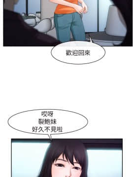 初戀物語 1-62話[完結]_53_1518