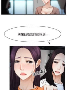 初戀物語 1-62話[完結]_53_1517