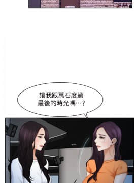 初戀物語 1-62話[完結]_53_1516