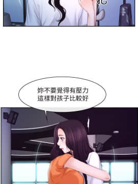 初戀物語 1-62話[完結]_53_1515