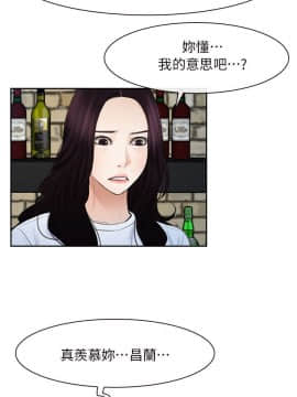 初戀物語 1-62話[完結]_53_1514