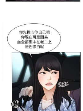 初戀物語 1-62話[完結]_53_1513
