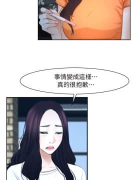 初戀物語 1-62話[完結]_53_1511