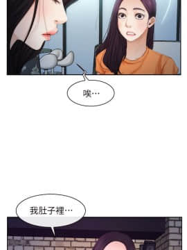 初戀物語 1-62話[完結]_53_1509