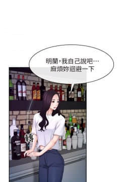 初戀物語 1-62話[完結]_53_1507