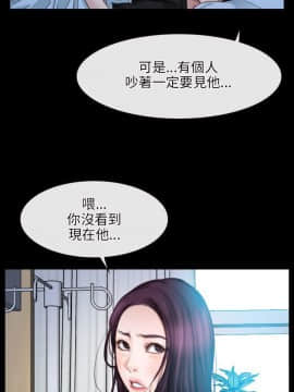 初戀物語 1-62話[完結]_44_1298