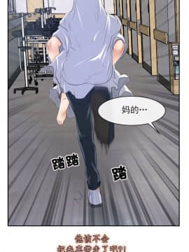 初戀物語 1-62話[完結]_51-52_1499