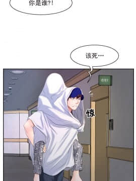 初戀物語 1-62話[完結]_51-52_1498