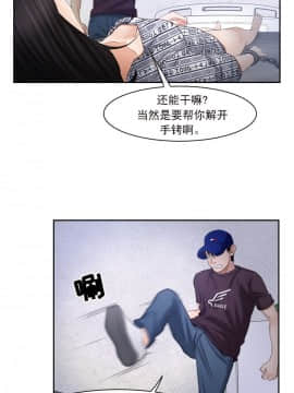 初戀物語 1-62話[完結]_51-52_1491