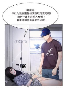 初戀物語 1-62話[完結]_51-52_1490