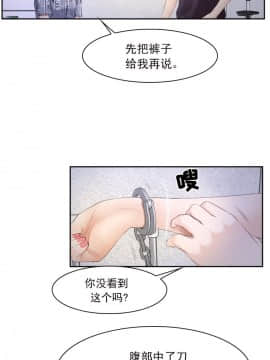 初戀物語 1-62話[完結]_51-52_1489