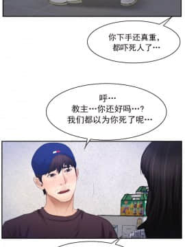 初戀物語 1-62話[完結]_51-52_1488