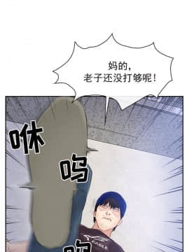 初戀物語 1-62話[完結]_51-52_1485