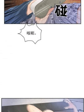 初戀物語 1-62話[完結]_51-52_1484
