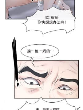 初戀物語 1-62話[完結]_51-52_1482