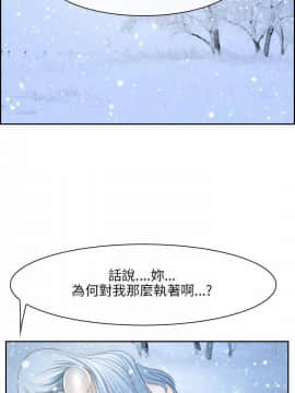 初戀物語 1-62話[完結]_45_1321