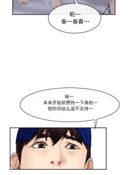 初戀物語 1-62話[完結]_51-52_1480