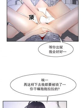 初戀物語 1-62話[完結]_51-52_1479