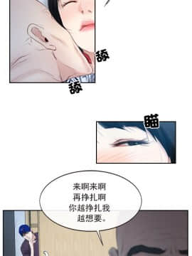 初戀物語 1-62話[完結]_51-52_1472