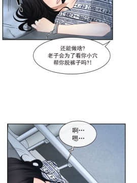 初戀物語 1-62話[完結]_51-52_1470
