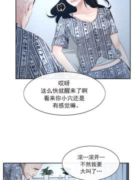 初戀物語 1-62話[完結]_51-52_1469