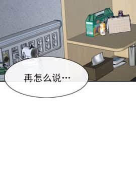 初戀物語 1-62話[完結]_51-52_1468