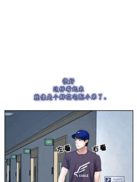 初戀物語 1-62話[完結]_51-52_1467