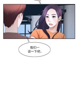 初戀物語 1-62話[完結]_51-52_1464