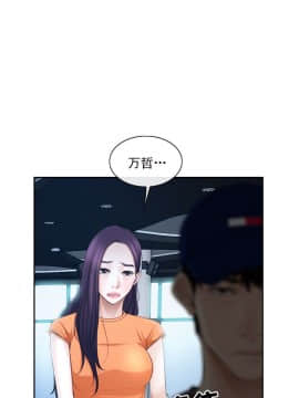 初戀物語 1-62話[完結]_51-52_1463