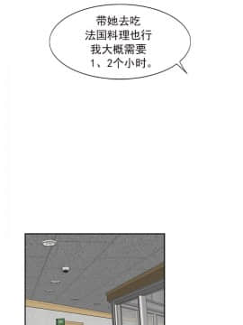 初戀物語 1-62話[完結]_51-52_1459