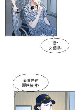 初戀物語 1-62話[完結]_51-52_1457