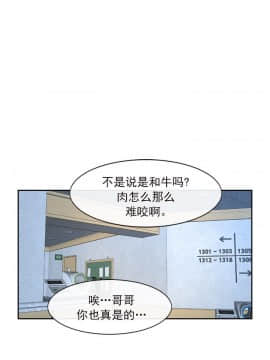 初戀物語 1-62話[完結]_51-52_1456