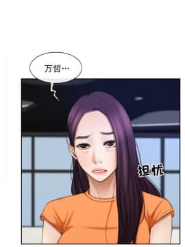 初戀物語 1-62話[完結]_51-52_1453