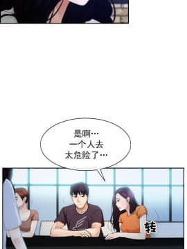 初戀物語 1-62話[完結]_51-52_1452