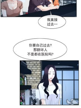 初戀物語 1-62話[完結]_51-52_1451