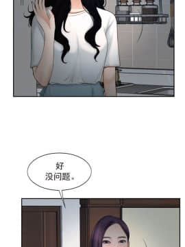 初戀物語 1-62話[完結]_51-52_1449