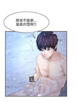 初戀物語 1-62話[完結]_44_1295