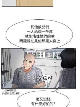 初戀物語 1-62話[完結]_50_1447