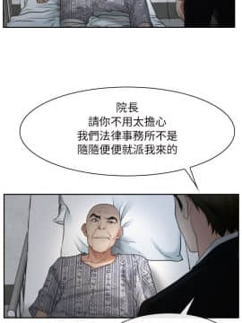 初戀物語 1-62話[完結]_50_1446