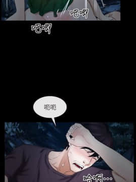 初戀物語 1-62話[完結]_50_1439