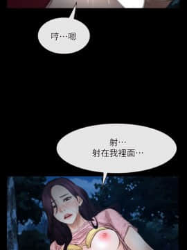 初戀物語 1-62話[完結]_50_1437