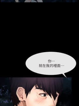 初戀物語 1-62話[完結]_50_1431