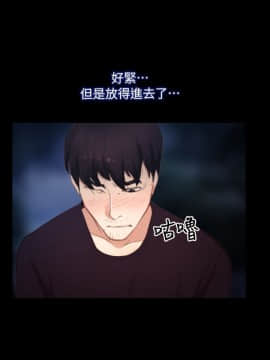 初戀物語 1-62話[完結]_50_1426