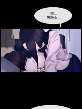 初戀物語 1-62話[完結]_45_1318