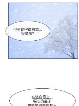 初戀物語 1-62話[完結]_44_1294