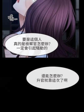初戀物語 1-62話[完結]_44_1291