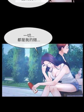 初戀物語 1-62話[完結]_45_1314